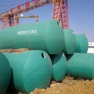 钢筋混凝土（砼）化粪池