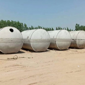 钢筋混凝土（砼）化粪池