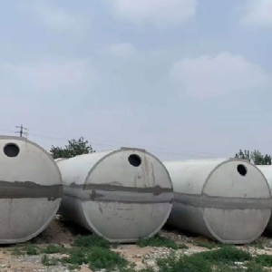 钢筋混凝土（砼）化粪池