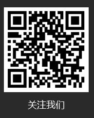 扫一扫关注更多